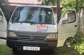 Toyota Hiace Van